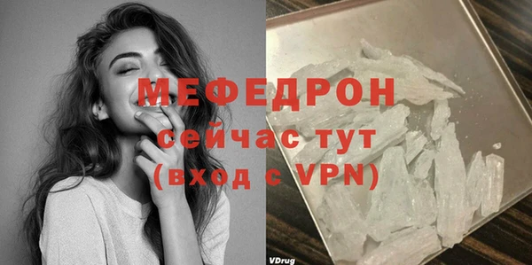 мет Нефтекумск
