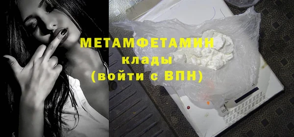 скорость mdpv Нея