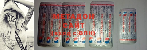 тгк Нефтегорск