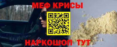 сатива Волгодонск