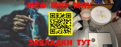 кристаллы Донецк