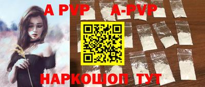2c-b Донской