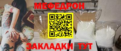 кристаллы Донецк