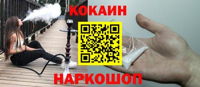 сатива Волгодонск