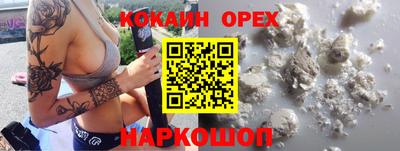 мефедрон Волжский