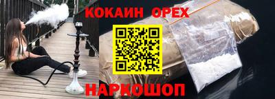 кристаллы Донецк