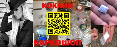 кристаллы Донецк