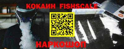 мефедрон Волжский