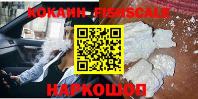 кристаллы Донецк
