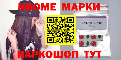 кристаллы Донецк