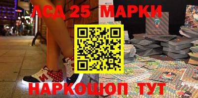 сатива Волгодонск