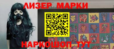 кристаллы Донецк