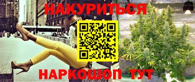 кристаллы Донецк