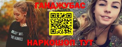 кристаллы Донецк