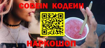 2c-b Донской