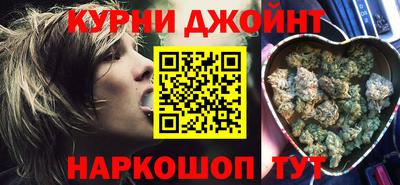 бошки Дубна
