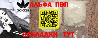 кристаллы Донецк