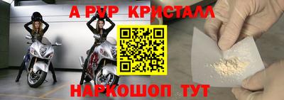 кристаллы Донецк