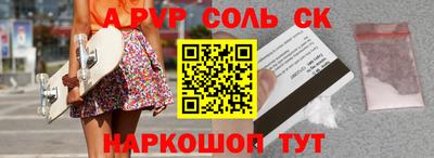 кристаллы Донецк