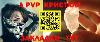2c-b Донской