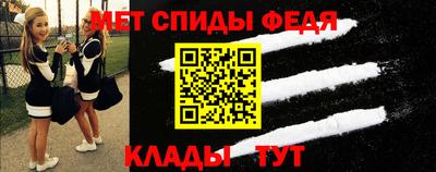 мефедрон Гусиноозёрск