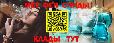 мет Гагарин