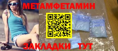 кристаллы Донецк
