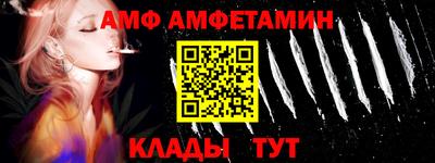 кристаллы Донецк