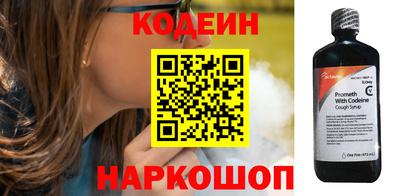 кристаллы Донецк