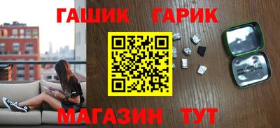 кристаллы Донецк