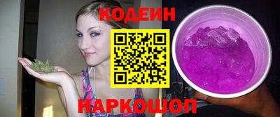 кристаллы Донецк