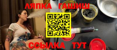 сатива Волгодонск