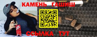 сатива Волгодонск