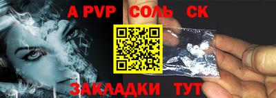 кристаллы Донецк