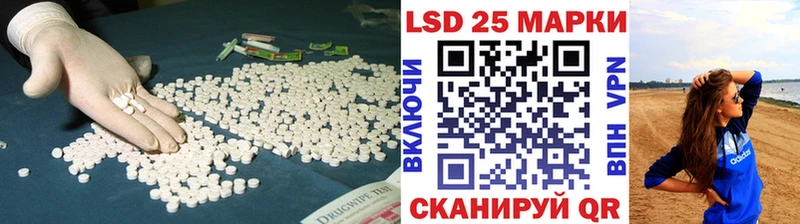 MEGA как войти  Зима  LSD-25 экстази ecstasy 
