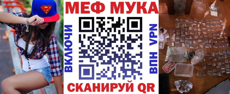 МЯУ-МЯУ 4 MMC  Зима 