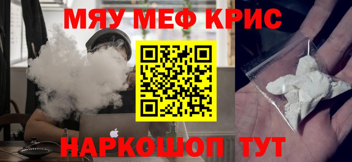 Зима  МЕФ  Вход с VPN  МЯУ-МЯУ 4 MMC 