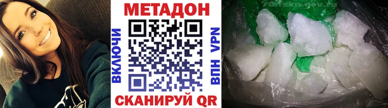 МЕТАДОН VHQ  Зима 