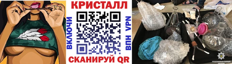 OMG ссылка  Зима  МЕТАМФЕТАМИН мет  купить наркотики сайты 