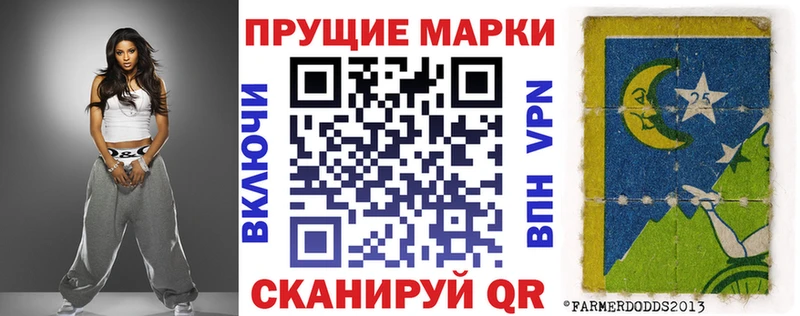 Наркотические марки 1,8мг Зима