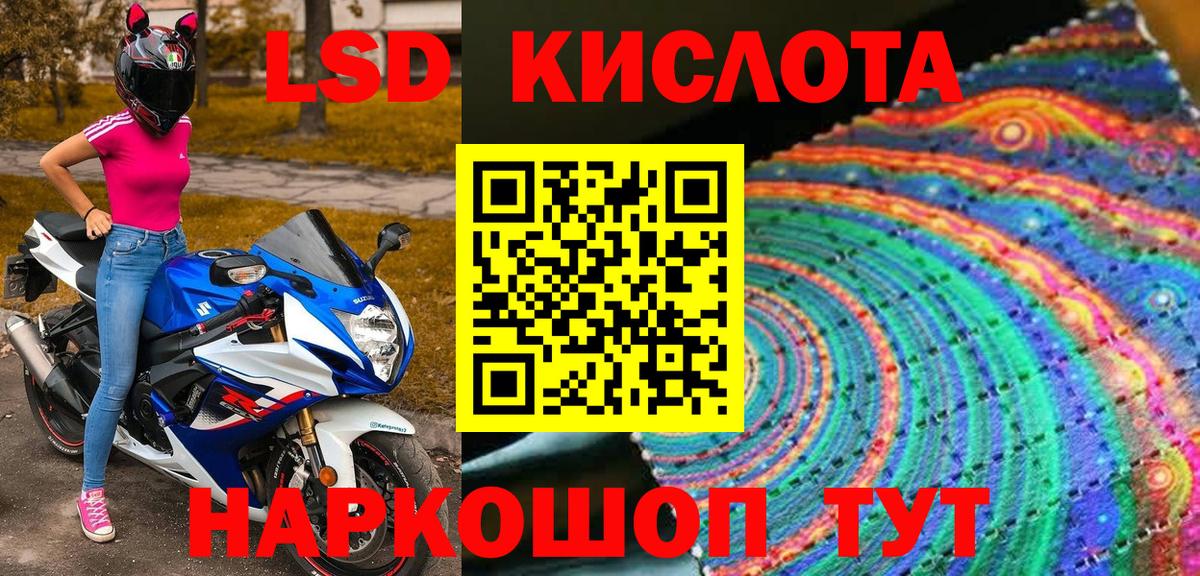 Наркотические марки 1,8мг  Вход с VPN  Зима  Наркотические марки 1,8мг 