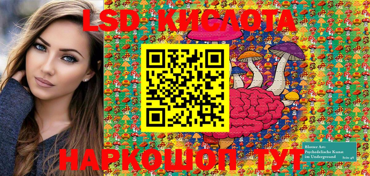 Наркотические марки 1500мкг Зима