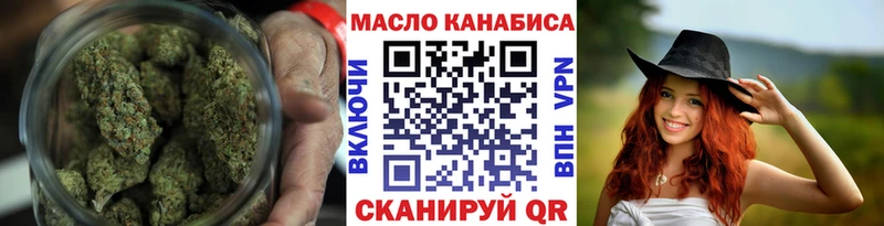 это формула  Зима  ТГК жижа  купить закладку 